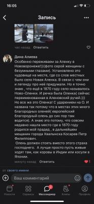 Прикрепленное изображение: 1608469784162370647.jpg